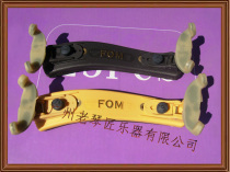 (Timothy old piano maker) childrens violin shoulder support 1 4-1 8 -1 10-1 16
