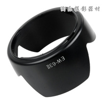 Applicable Canon EW-63II Hood 28mm f 1 8 28-105 special bayonet type