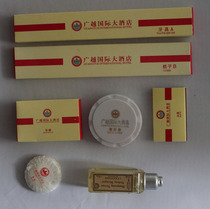 Five Hotel Hotel Disposable Set Wash Set (Guangyue International Hotel Sample) 8-piece set
