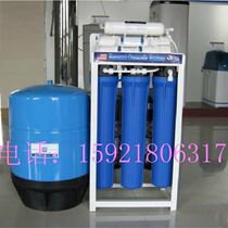 Cost-effective 400G self-flushing iron frame Commercial reverse osmosis pure water machine direct drinking machine water purifier factory canteen use