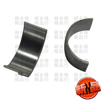 Micro tiller diesel engine parts 186F connecting rod tile original repair replacement small tile tillage rotary tillage Kaima parts