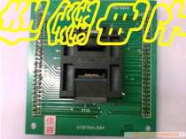 Nanjing Xierte special adapter S616 QFP TQFP64 burning brush conversion IC test seat