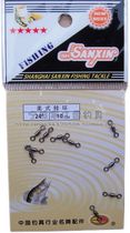 Shanghai Sanxin Company produced American swivel 24 small number