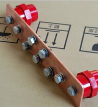 Equipotential grounding busbar zi tong pai