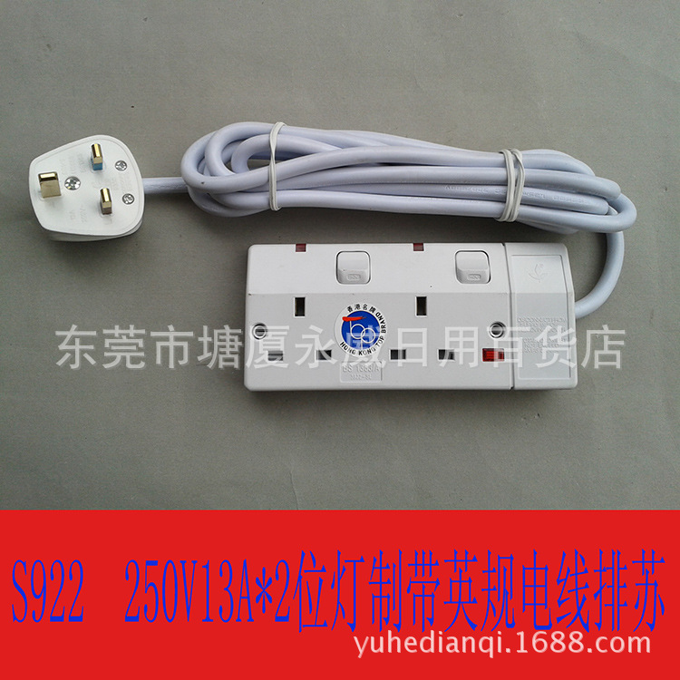 international power converter