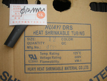 Φ12mm Heat Shrinkable Tube Heat Shrinkable Tube Heat Shrinkable tube environmental insulation 0 75 yuan meter 72 yuan roll 100 meters
