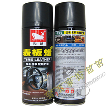 And new table board wax Hand spray wax Car furniture care glazing spray wax Instrument panel spray wax Lemon flavor type