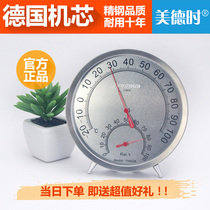   Virtue Shi TH600B stainless steel indoor hygrometer household high-precision thermometer imported movement