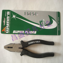 Zhengwei Lion hand vise wire pliers electrical pliers vise 8 inch 200mm