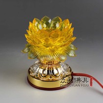 Buddha lamp Lotus light Buddhist Supplies Buddha Hall for the lamp Buddha Guanyin Kuanyin Kuanyu Yellow Lotus LED Changming Lamp
