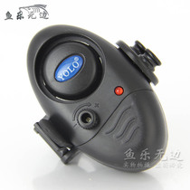 YOLO fishing buffer alarm Throw fishing alarm buffer 2nd generation alarm domestic first