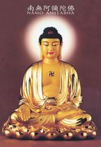  Amitabha Buddha golden body sitting statue size 42×30 cm Printed double-sided plastic Buddhist fate circulation