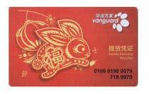 Vanguard cards 10 million cards 1000 Tesco gift card south China card National card counting