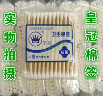 2013 Home Makeup Beauty Crown Brand Hygiene Cotton Swab Cotton Swab Wooden Double Head Cotton Swab 60 Coat 60