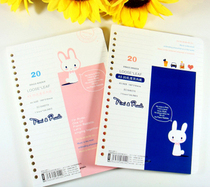 Giant Gan Stationery B5 Piano Rabbit 26 holes for core inner core living paper(80 in)