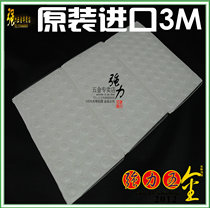 Cabinet door anti-collision particles Wardrobe door anti-collision particles 3M self-adhesive anti-collision rubber anti-collision particles Anti-collision pad 0 19 yuan particles