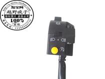 Apollo off-road vehicle headlight horn combination switch small Mars small Hummer ATV accessories