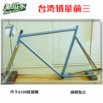 (new direct sales)Chrome molybdenum steel forward tilt dead fly frame all use tange steel not inferior to Renault pigeon