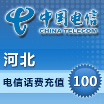 Hebei Telecom 100 yuan phone charge recharge Shijiazhuang Tangshan Qinhuangdao Handan Xingtai Baoding Mobile Phone Quick Charge