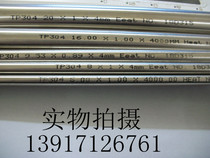 316L 304 stainless steel tubing instrument tube 8*1 5 10*1 5 12*1 5 14*2 16 *