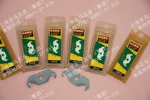 (Taiwan HANS brand HANS w) Fine tools HS4135 art blade horn blade