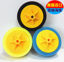 Automotive Polished Disc Sheet Metal Spray Painting Beauty Shop Painted Face Polished Ball 6 Inch Heavy Cutting Coarse Polished Wheel Melight Sponge