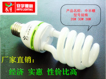 Mid-half snail color super bright energy-saving bulb spiral tube E27 white yellow light 26W36W45W65W85W
