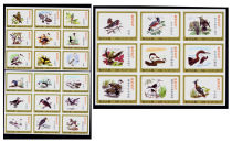 Spark Changsha Firewood Factory S92 World Name Bird 27 All