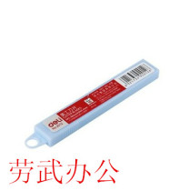 Deli 2012 paper cutting blade small utility knife replacement blade utility blade 10 pieces