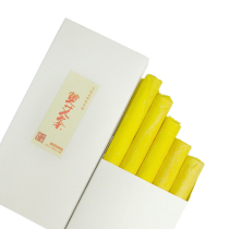 Yellow Ai Article-The Thunder to dispel the cold