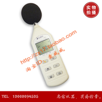 Factory direct LZ824 digital noise meter decibel meter sound level meter