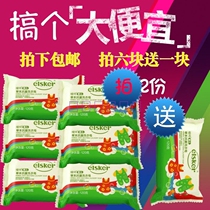 Belching herb antibacterial baby laundry soap 3 pieces of children baby laundry soap BB soap 120g * 3 Pack