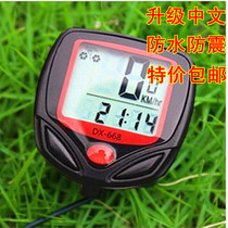  SD-318 Bicycle code table Bicycle odometer speedometer Waterproof code table Chinese code table