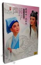 Yue Opera Bi Wuzhi Fengli Zhao Zhigang Chen Shi commemorates the 5th anniversary of the collection of 2CD accompaniment 2CD Zhaos workshop