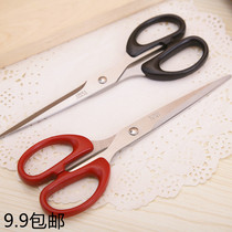Deli 6009 scissors extended mouth length 180MM Suitable for office and household planting and cutting flat multi-purpose type