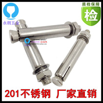 201 stainless steel expansion screw expansion Bolt pull-out screw M8 * 60 80 100 110 120 Super Long