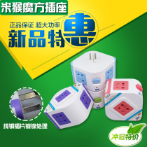 Creative multifunctional household power converter socket one-to-hole with Switch plug-in wireless patch panel usb