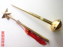 Professional military band baton brass baton 2 sections 120cm drum horn team snare baton