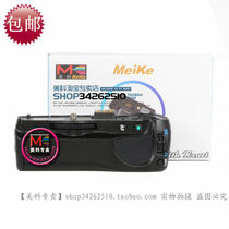 (Meike monopoly)Meike K5 K5II K5IIS K7 handle battery box