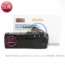 (Meike monopoly)Meike K5 K5II K5IIS K7 handle battery box