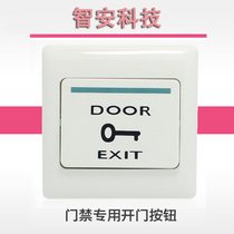 Access control button switch out of the panel 86 button concealed switch Access control system normally open NO switch