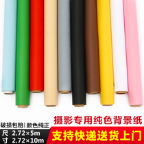 Monochrome Background Paper Pure Color Background Cloth Photoshop Naughty Shop Photo Shoot Photo Shoot Background White Black