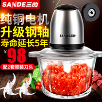 Three SD-JR03D meat grinder household electric multifunctional commercial large capacity stainless steel stir-up vegetable mixer