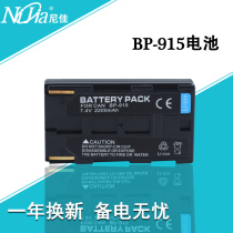 Canon BP-915 Battery XH G1 XL H1S XL2 XM2 BP-915 ES4000 V100