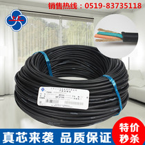Upper upper wire and cable rubber soft cable YZ 3 * 1 1 5 2 5 4 6 square meters national package detection