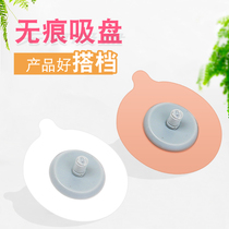 Easy times (conventional short pressure bar)Strong non-marking viscose suction cup repeated use waterproof does not fall off 5kg load-bearing