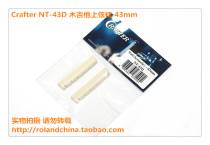 (General agent) Crafter NT-43D acoustic guitar on the string pillow 43mm