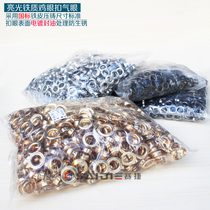 Chicken eye buckle advertising file bag shoes and hats display rack air eye hollow nail metal buckle eye national standard DIY1000 set per pack