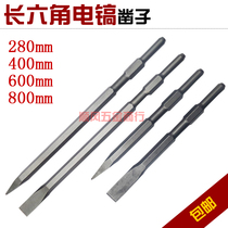 0810 electric pick cement drilling drill bit long hexagonal tip chisel flat chisel 17*280 400 600 800mm