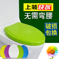 White color slow down toilet cover old toilet plate toilet cover thickened universal UVO type toilet cover